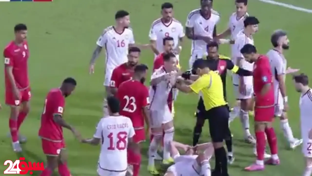 مشادة عنيفة تهز مباراة الإمارات وعمان وتكشف تفاصيل مثيرة للأحداث الكاملة